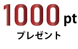 1000pt