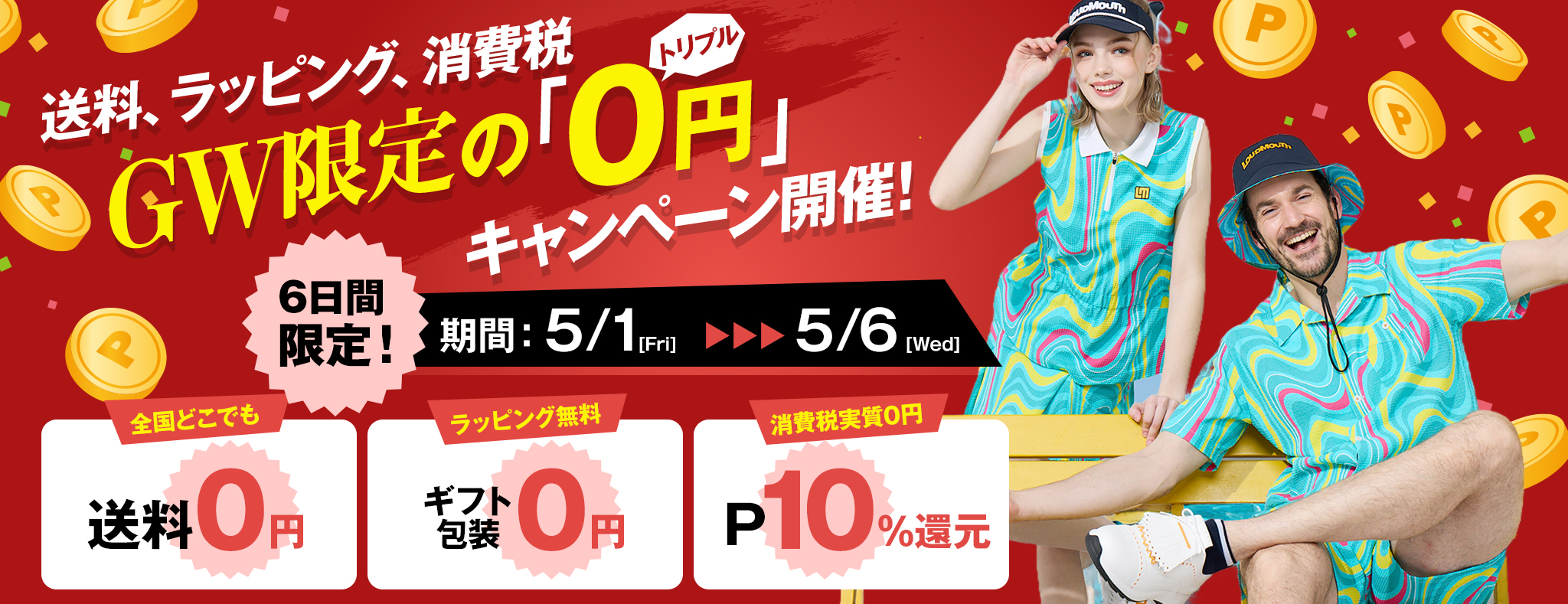 ラウドマウスゴルフ メンズ ボア×タフタ配色ジップブルゾン チャコールグレー ブルゾン アウター LOUDMOUTH ラウドマウス ゴルフウェア ワンポイント