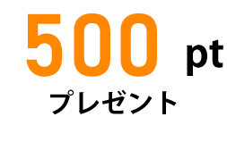 1000pt