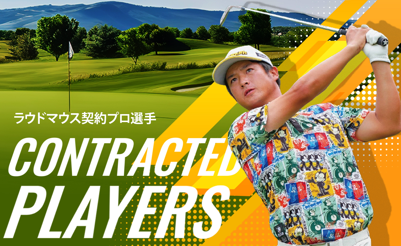 LOUDMOUTH PLAYERS