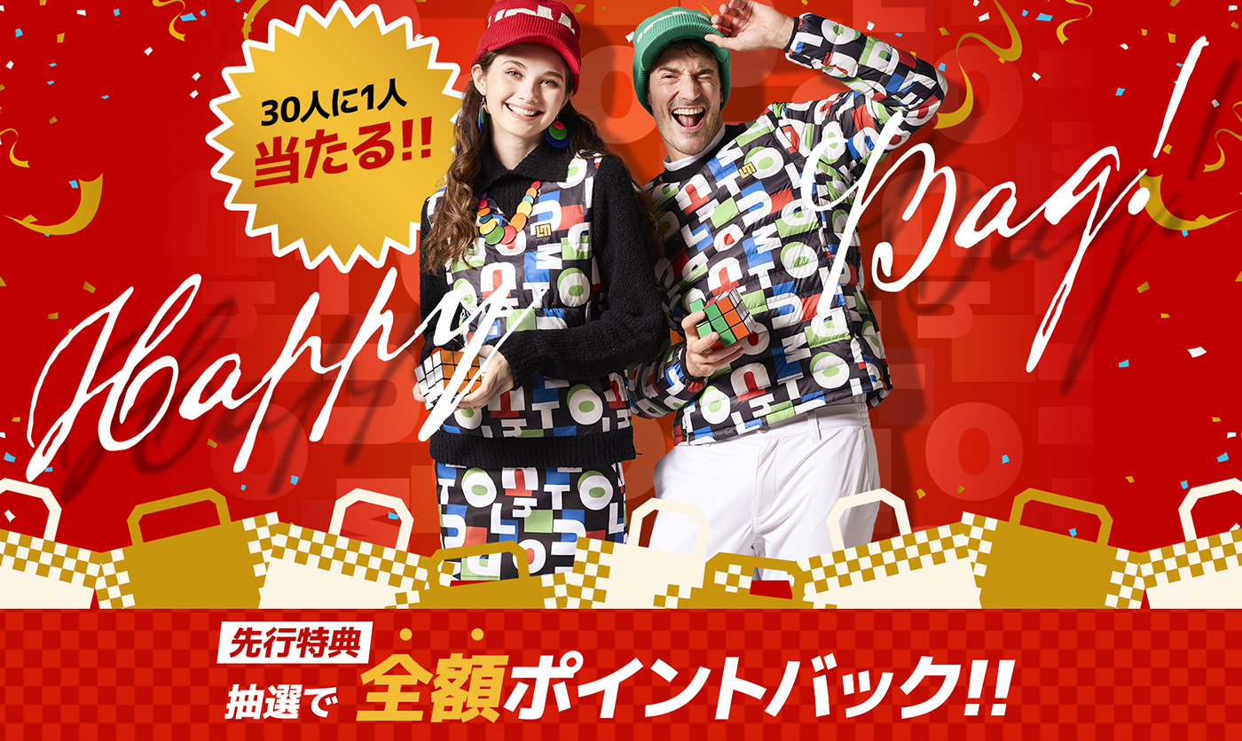 抽選で全額ポイントバック!!