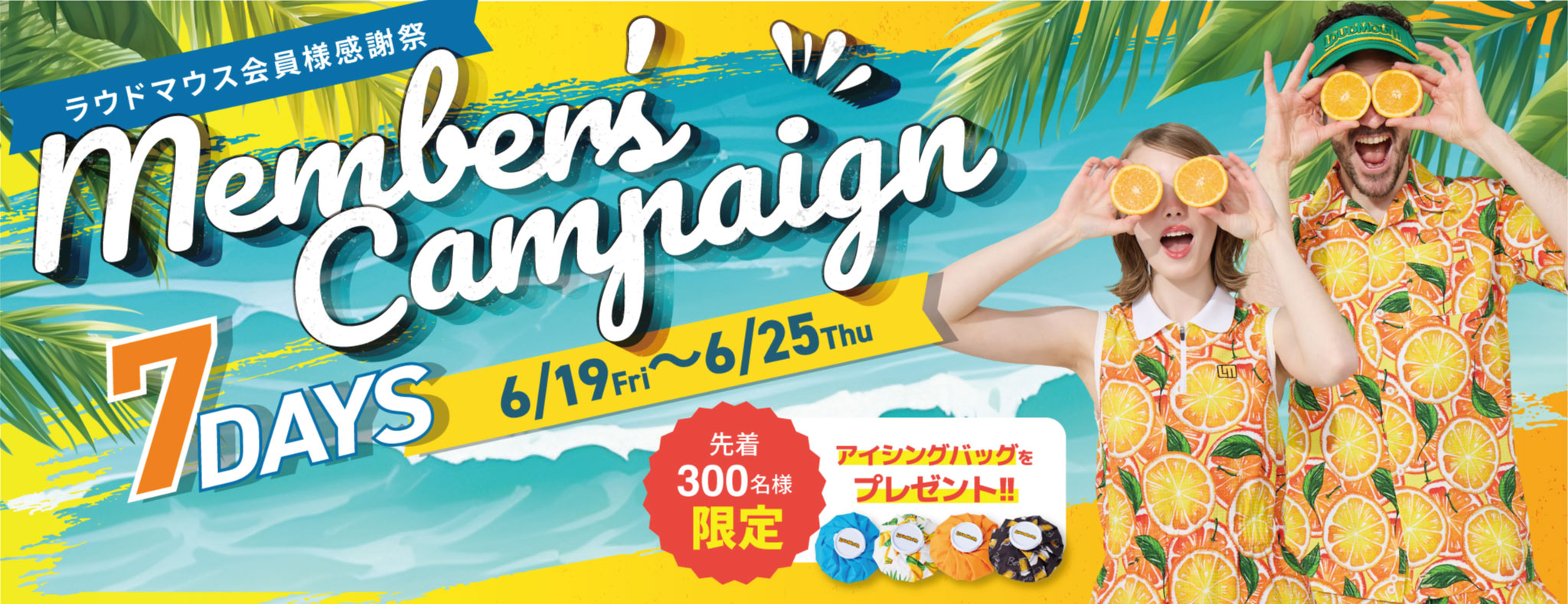 ラウドマウス公式オンラインストア ┃サンフランシスコ発祥のゴルフ