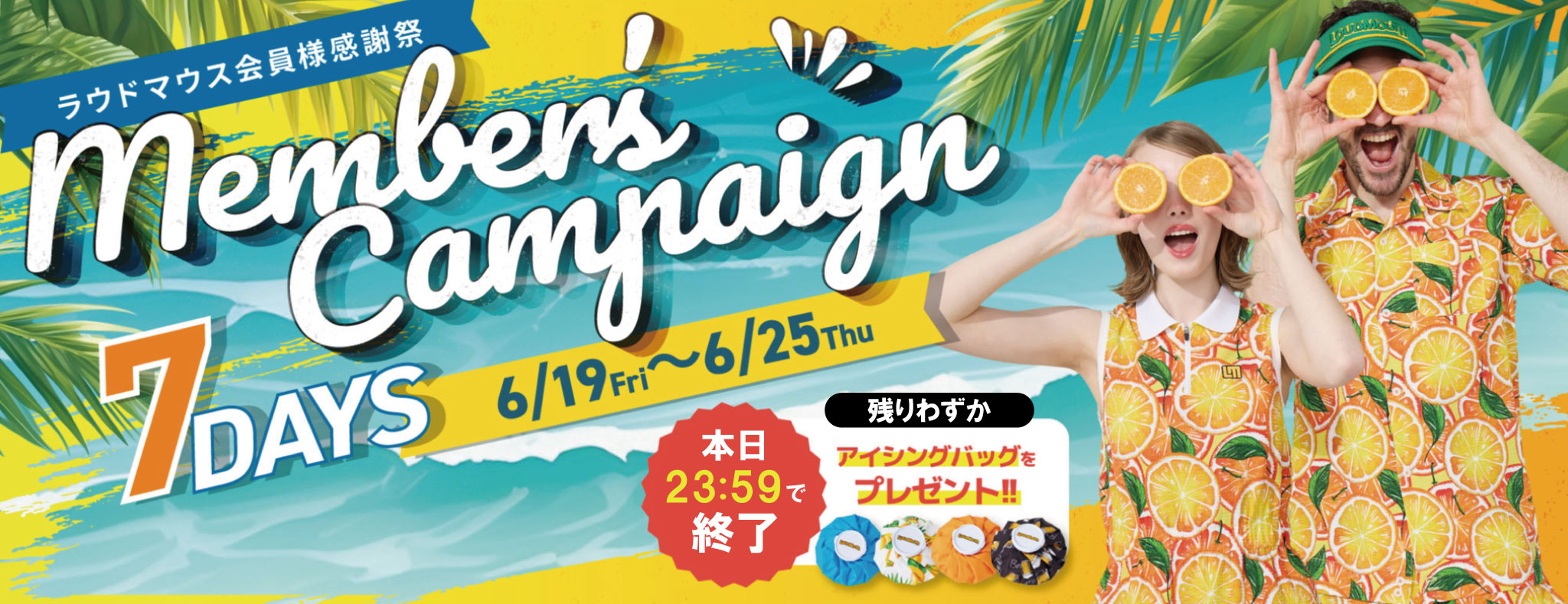 ラウドマウス公式オンラインストア ┃サンフランシスコ発祥のゴルフ