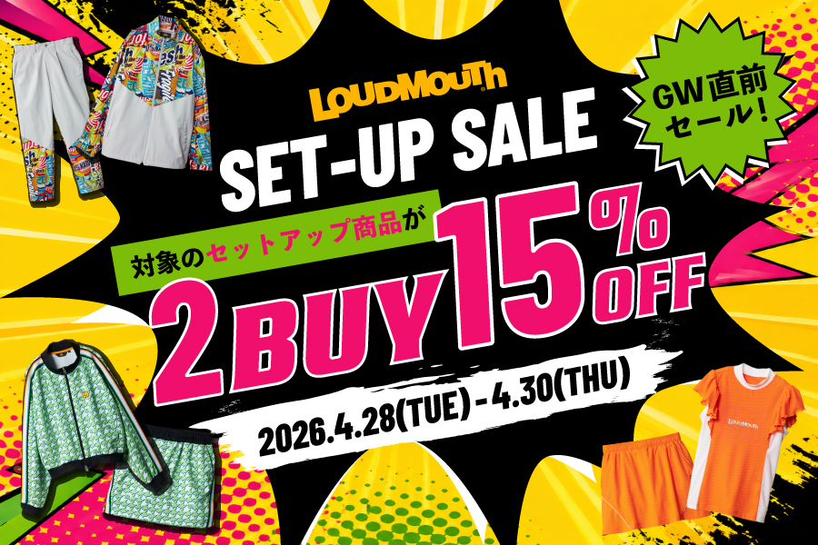 セットアップ割