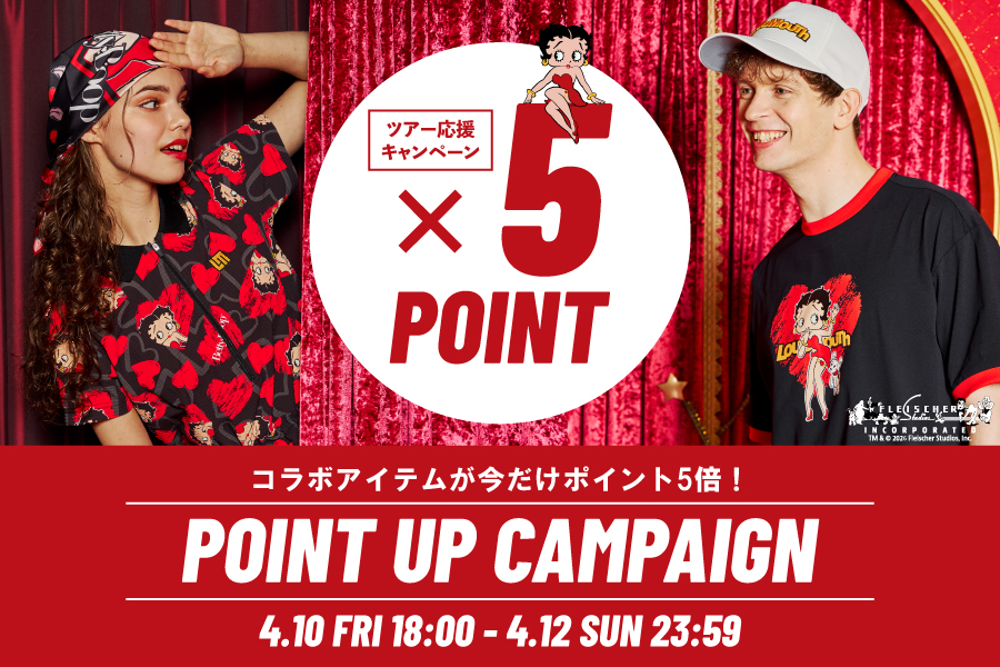 ベティーちゃんポイント５倍