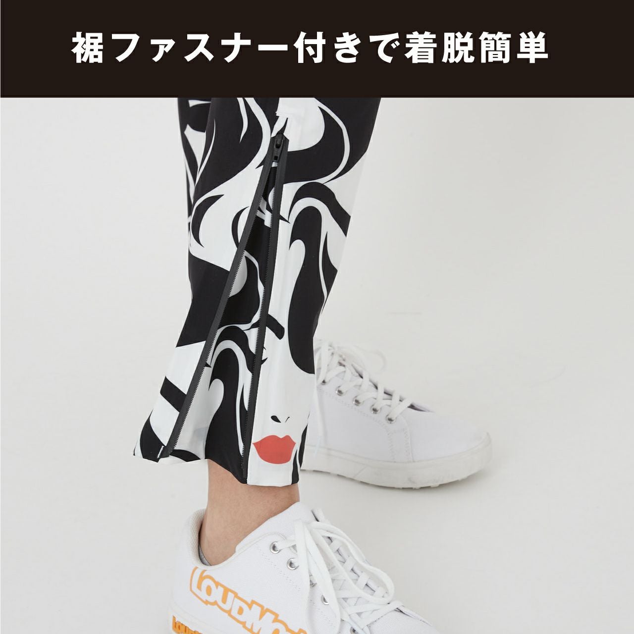 レディース 高機能レインパンツ 耐水圧20000mm、透湿性20000/㎡/24h