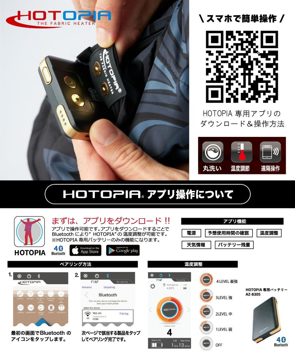メンズ HOTOPIA中綿電熱ベスト Shagadelic Gray シャガデリックグレー