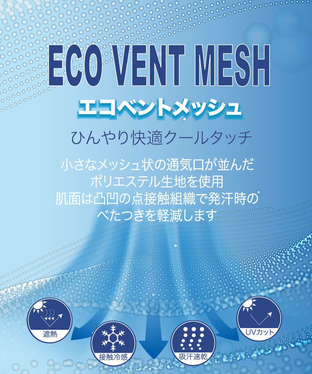 レディース ECOベントメッシュ オーバーシャツ Botanical Geometry