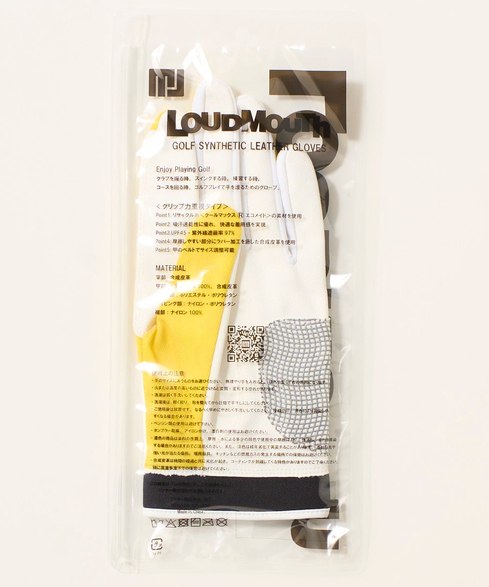 メンズ COOLMAX®ゴルフグローブ イエロー | LOUDMOUTH JAPAN